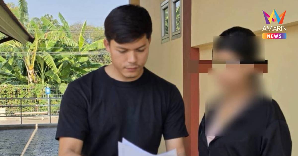 รวบสาวบัญชีม้าเครือข่ายเว็บพนันอันดับ 1 ในเอเชีย พบเปิดกว่า 20 บัญชี