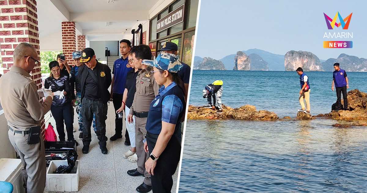 ล่ามือมืดตัดหัวพะยูน! ตั้งรางวัลนำจับ 5 หมื่น พร้อมเผยผลชันสูตรสลด