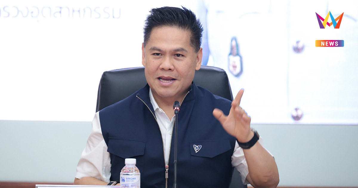 "วราวุธ" สั่งลุย! ปั้น 40 มาตรฐานสินค้าประหยัดพลังงาน ช่วยประชาชน