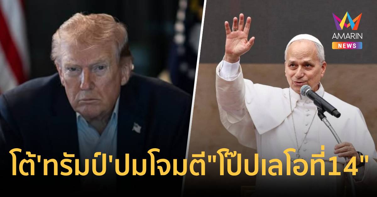 วาติกันโต้