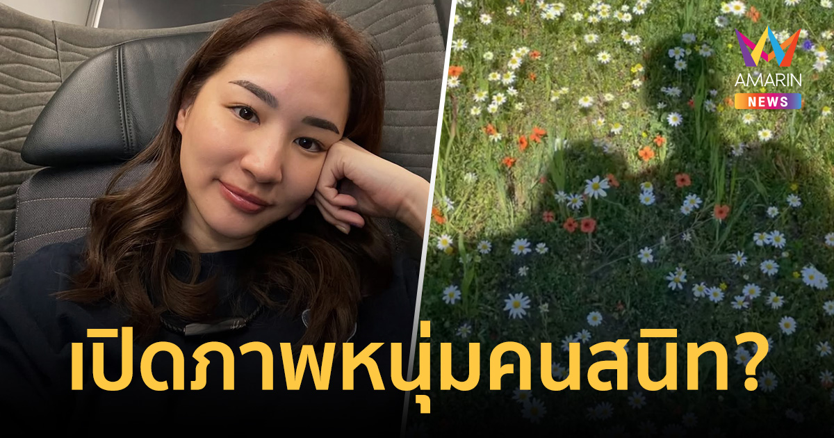 ซูมสนั่น 