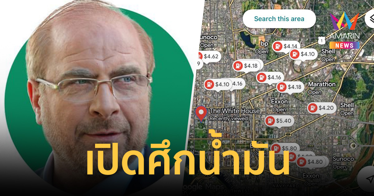 อิหร่านเย้ยสหรัฐฯ ปิดล้อมฮอร์มุซ ราคาน้ำมัน 5 ดอลลาร์จะไม่มีให้เห็น