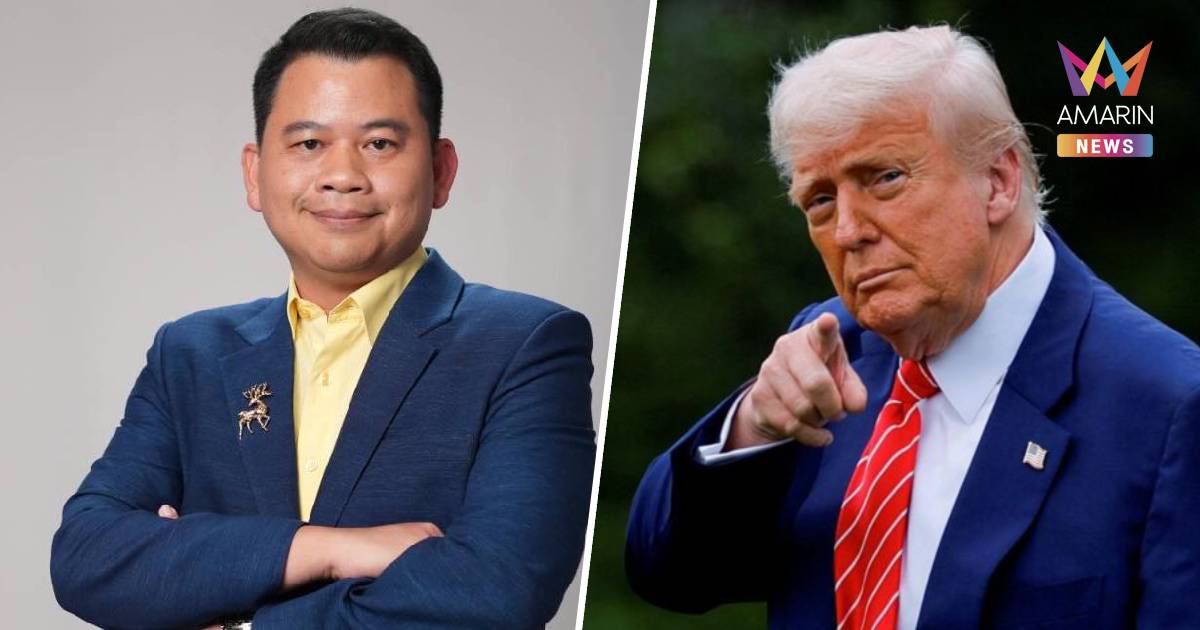 "วันวิชิต"ฟาดวิธีคิดทรัมป์! ปมลามปามวิจารณ์โป๊ป ห่วงโลกหาความสงบไม่ได้