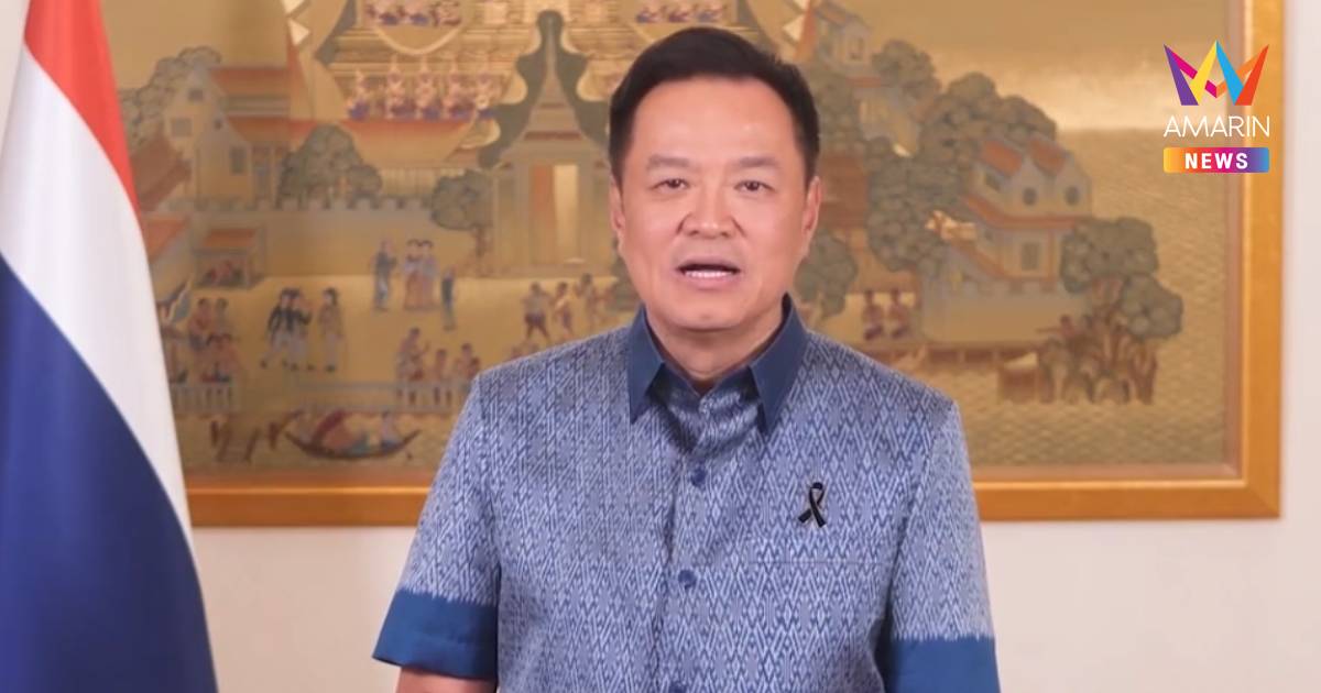 นายกฯ อวยพรสงกรานต์69ขอคนไทยมีแต่ความสุข ชูอัตลักษณ์ดึงต่างชาติ