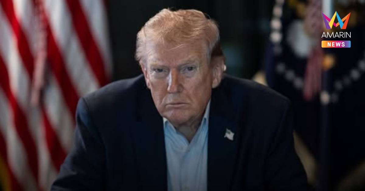 "ทรัมป์"สั่งปิดล้อมท่าเรืออิหร่าน ดีเดย์ 13 เม.ย.ห้ามเรือเข้า-ออกทุกลำ