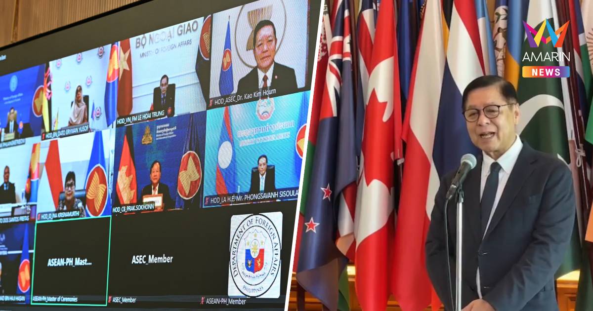 อาเซียนหนุนหยุดยิงสหรัฐฯ-อิหร่านจี้คุ้มครองการเดินเรือช่องแคบฮอร์มุซ