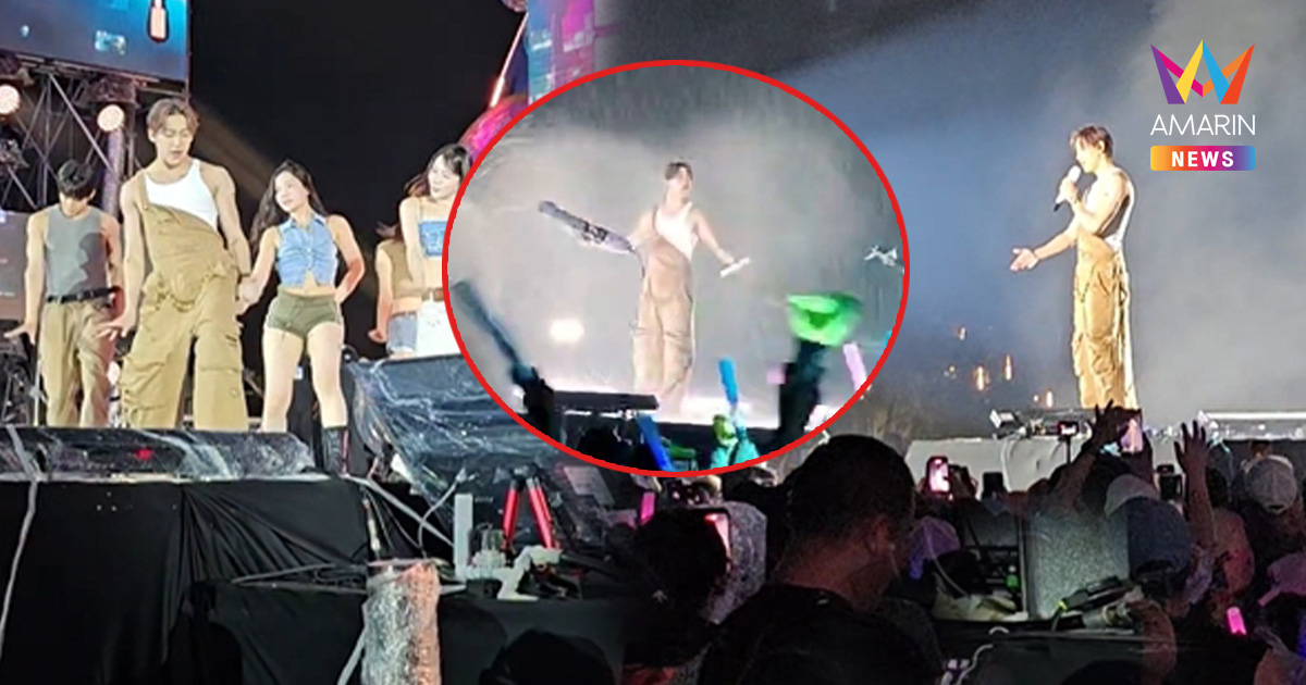 พะเยาแตก! "แบมแบม" ระเบิดความมันส์ แฟนคลับทะลัก Bubble Wave 2026