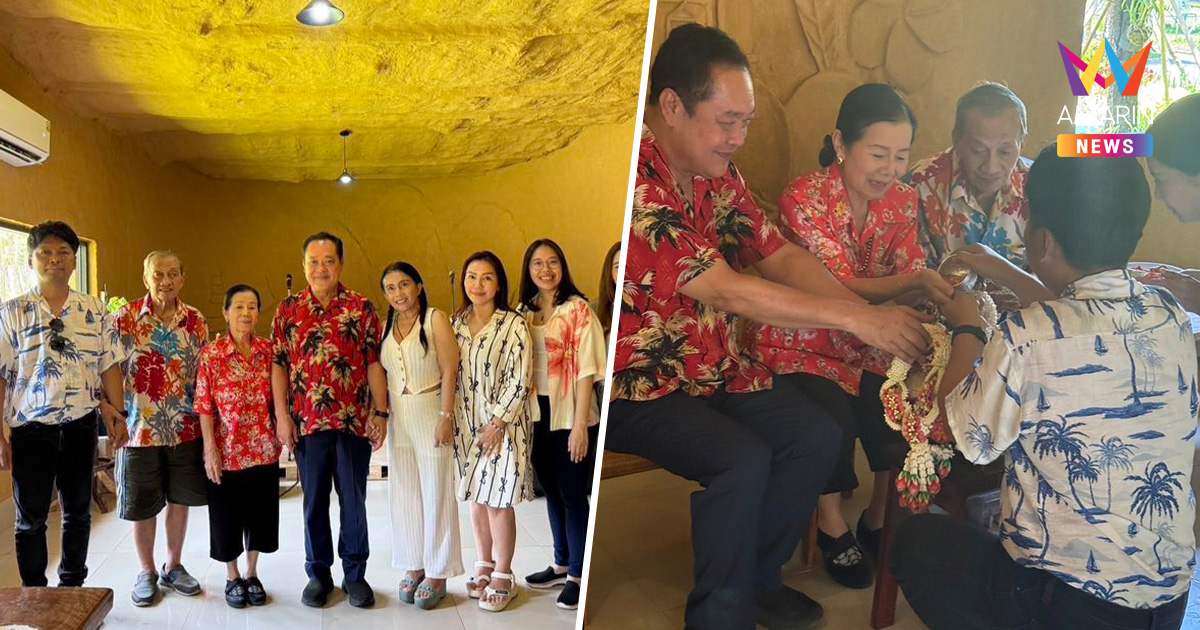 "ทวี สอดส่อง" บุกเขากลิ้งเยี่ยม "เสก โลโซ" รดน้ำดำหัวชื่นมื่นปีใหม่ไทย