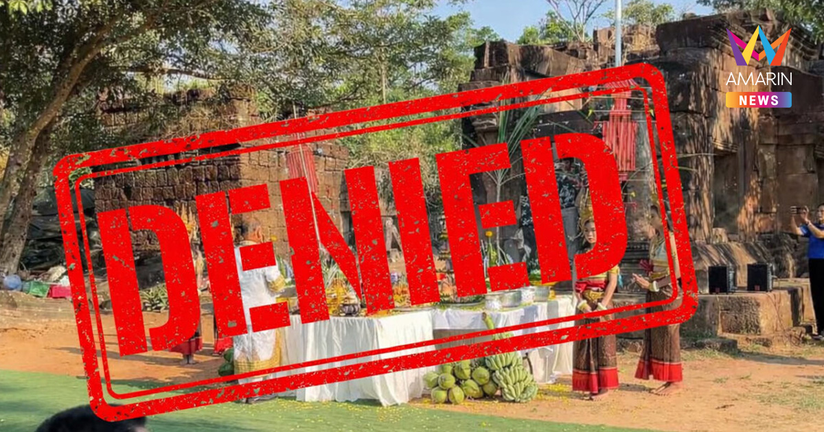 เดือดจัด! กัมพูชาของขึ้น ไทยเปิดทัวร์ "วัดพื้นที่ทับซ้อน"