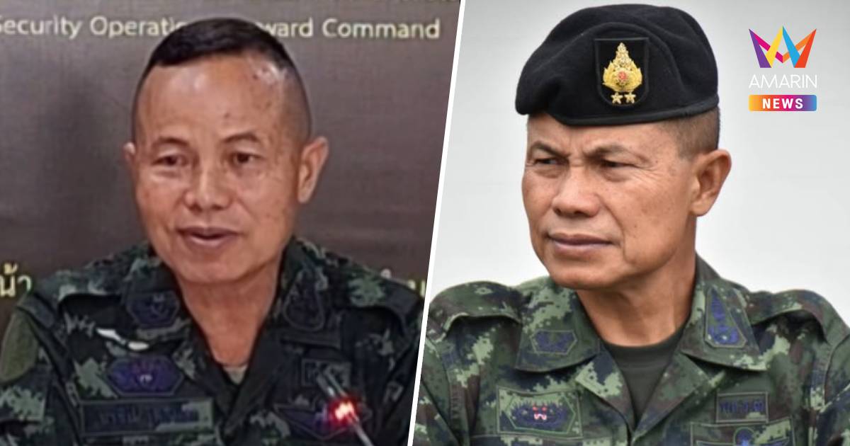 "แม่ทัพภาค4"แจงปมวาทะร้อน"ไม่ปล่อยให้รอด" จี้ศธ.ร่วมแก้ปัญหาชายแดนใต้