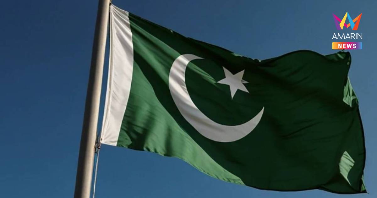 ปากีสถานรุกคืบ! เสนอตัวเป็นเจ้าภาพเจรจา "สหรัฐฯ-อิหร่าน" รอบ 2