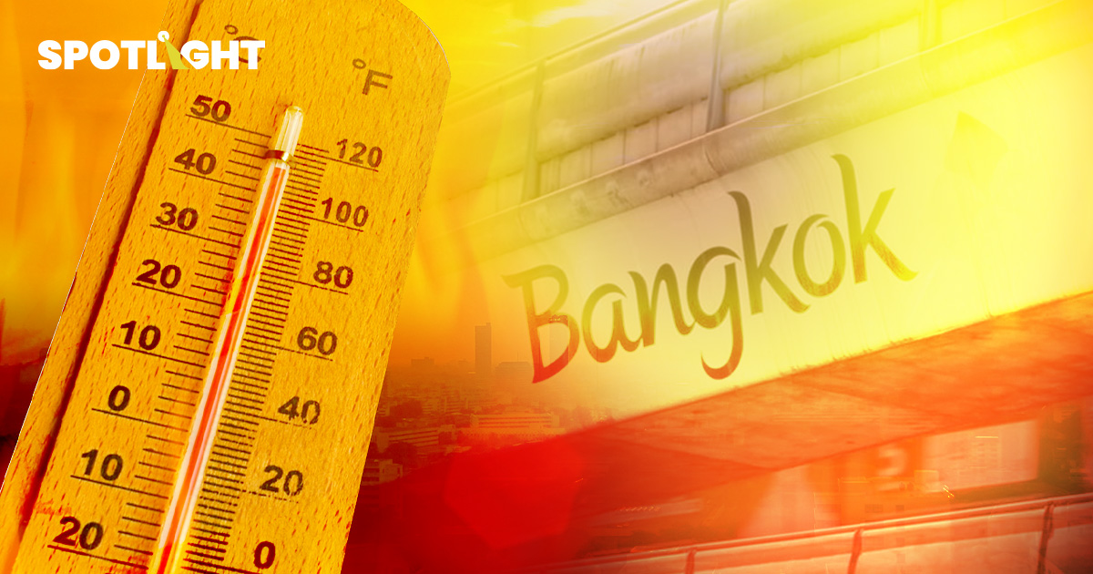 กรุงเทพฯ ร้อนจนคนตาย วิจัยพบมนุษย์ทนร้อนได้ต่ำกว่าที่คิด หากชื้นด้วย