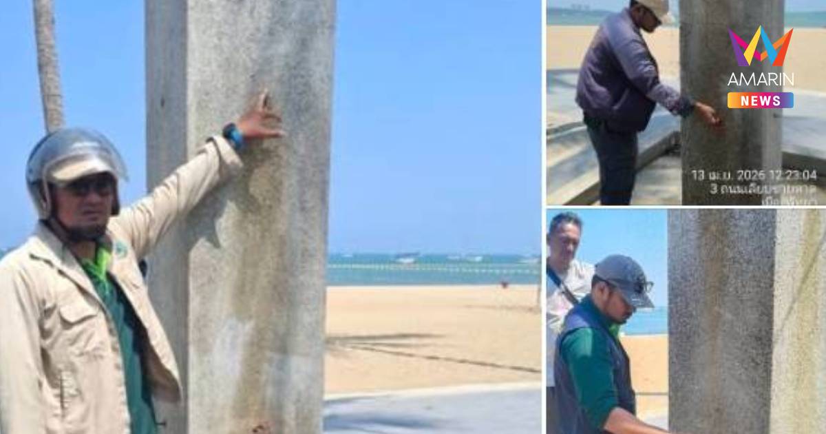 นทท.มักง่าย!ถอดฝักบัวชายหาดพัทยาเติมปืนฉีดน้ำสร้างความเดือดร้อน