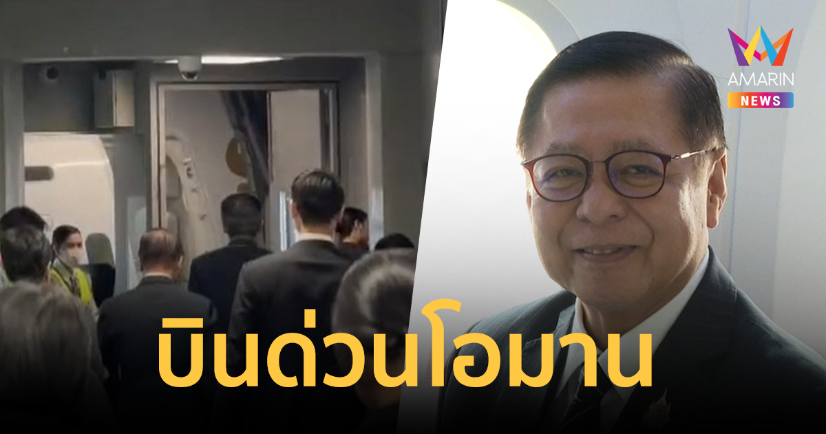 ไทยรุกฆาตการทูต! 