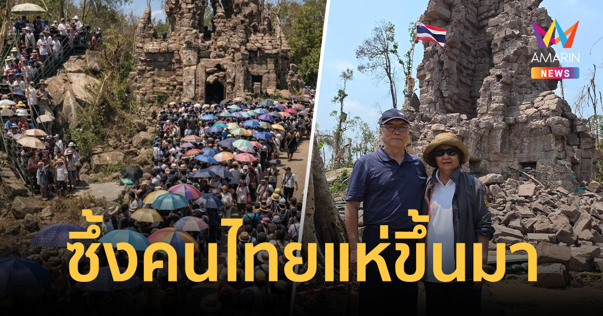 อดีตบิ๊กข่าวกรองโพสต์ซึ้ง คนไทยแห่ขึ้น 