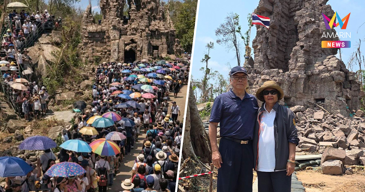 อดีตบิ๊กข่าวกรองโพสต์ซึ้ง คนไทยแห่ขึ้น "ปราสาทตาควาย-เนิน 350"