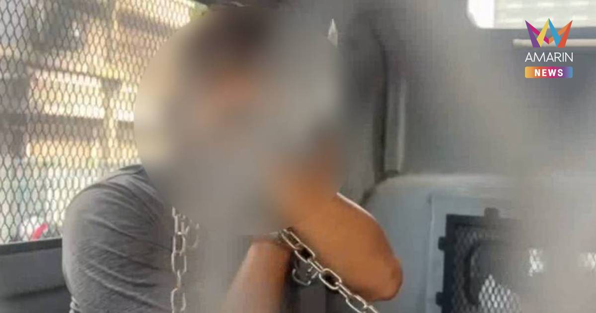 ฝากขัง"หนุ่มหื่นสีลม" ไร้เงินประกัน-นอนคุก! เจ้าตัวไหว้ขอโทษนักข่าวสาว