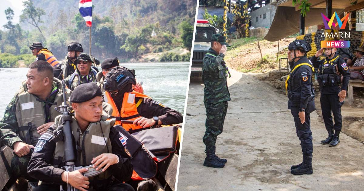 ผบ.ฉก.ราชมนู ลุยชายแดนตาก! ตรวจเยี่ยมกำลังพล 3 จุดสำคัญ
