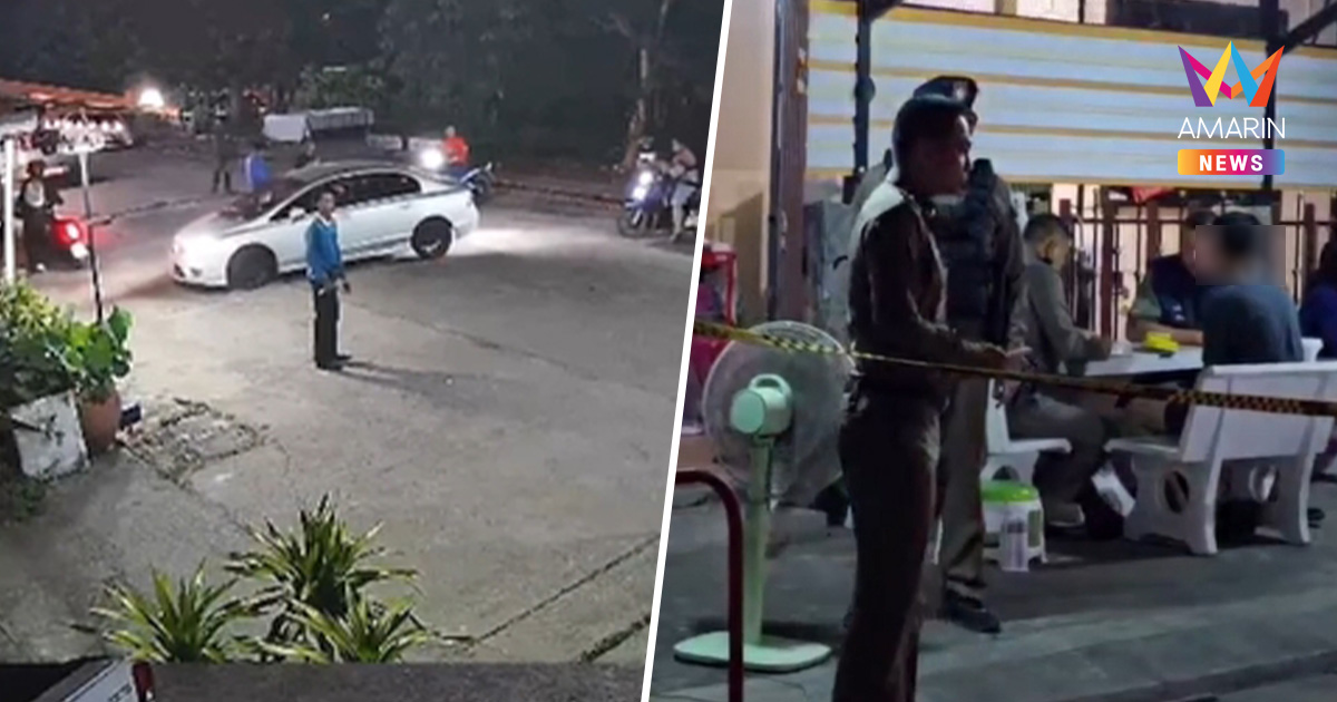 นนทบุรีเดือด! วัยรุ่นบุกถล่มอริคาบ้าน รัวยิง 20 นัด-ปาระเบิดซ้ำ เจ็บ3