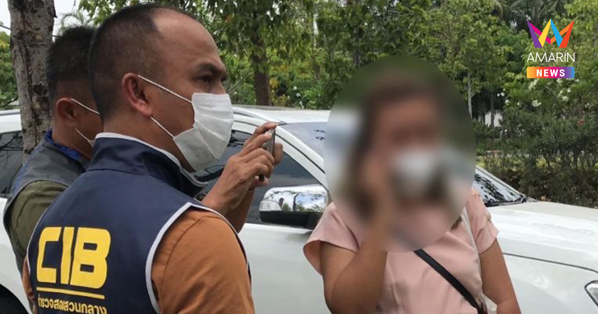 ด่วน! ศาลยกฟ้อง "แอม ไซยาไนด์" คดีวางยาฆ่านิตยา ยกประโยชน์ให้จำเลย