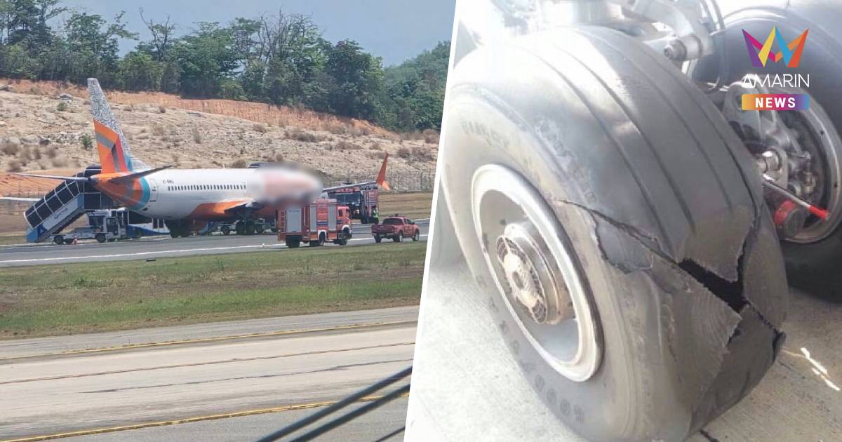 เครื่องบินของอินเดียขัดข้องกลางรันเวย์ภูเก็ต ผู้โดยสาร 133 คนปลอดภัย