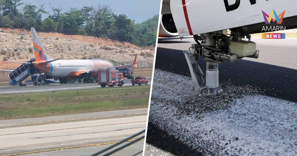 เครื่องบินของอินเดียขัดข้องกลางรันเวย์ภูเก็ต ผู้โดยสาร 133 คนปลอดภัย