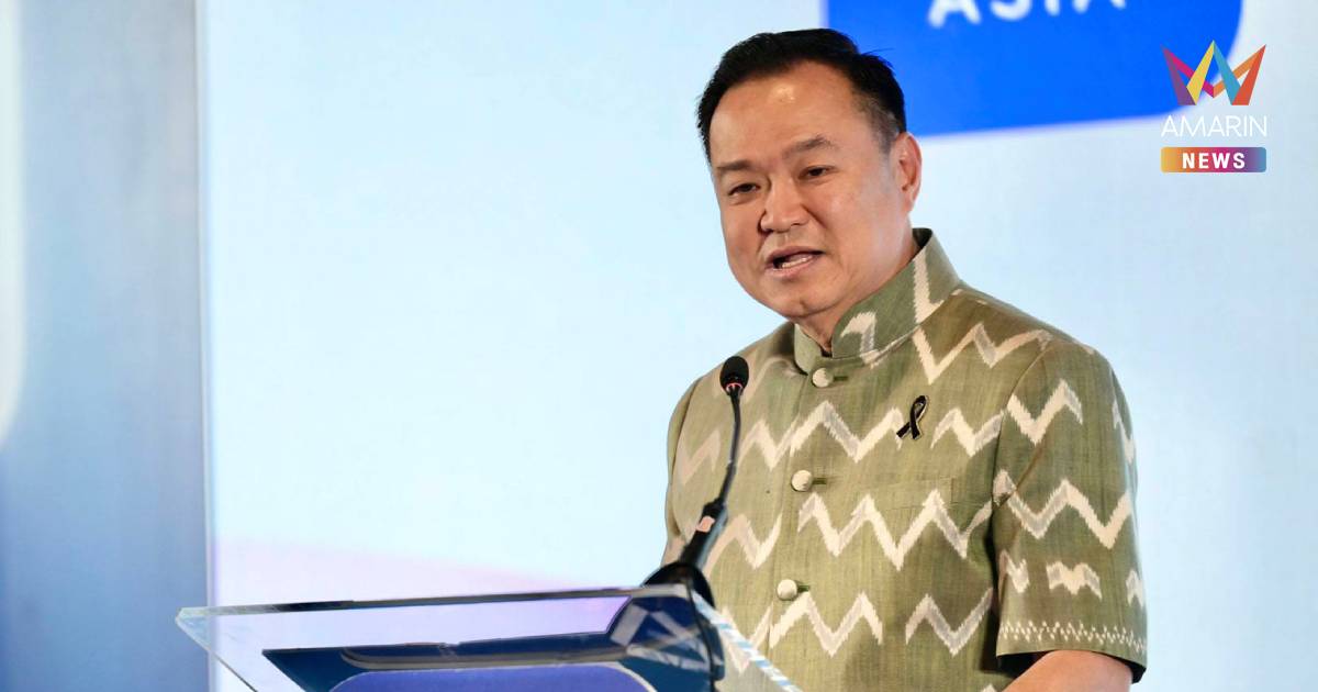 "อนุทิน" ชี้ ไทยมีเครือข่ายจัดหาน้ำมันทั่วโลก ไม่พึ่งแหล่งเดียว