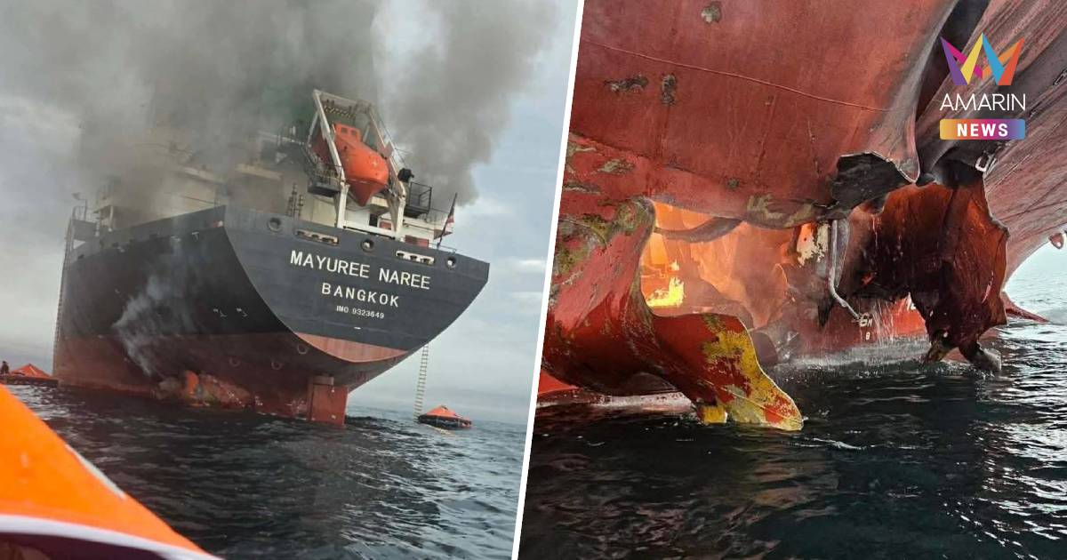 "พิพัฒน์" สั่งกรมเจ้าท่า ติดตามสถานการณ์ - ช่วยลูกเรือไทยอย่างเร่งด่วน