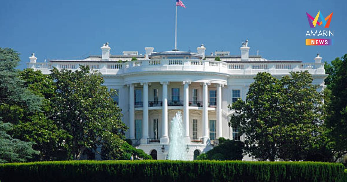 ระทึก! รถพุ่งชนประตูรั้วทำเนียบขาว จนท.รวบตัวคนขับคุมสอบ