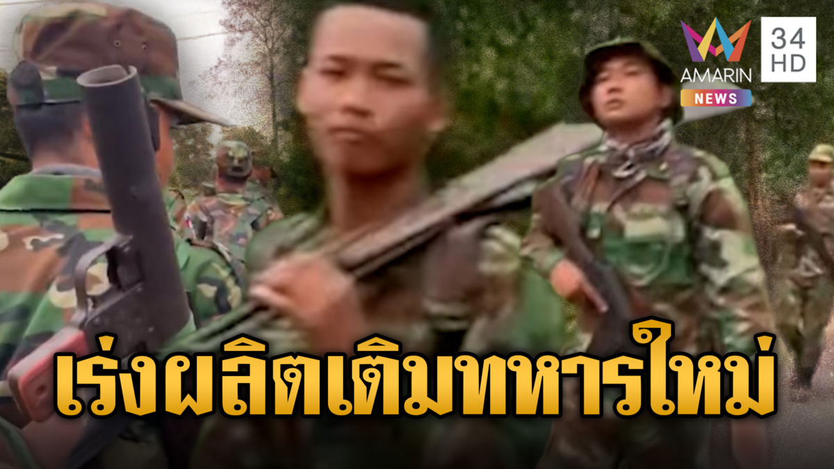 ทหารเขมรผลัดใหม่ฝึกเดินแบกอาก้า-RPG