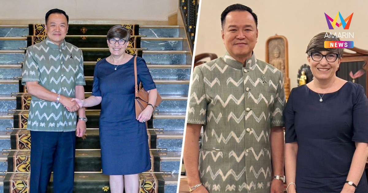 "อนุทิน" ยันไร้ดีลซื้อน้ำมัน หลังถกทูตออสเตรเลีย เร่งแก้ปมนำเข้านมผง