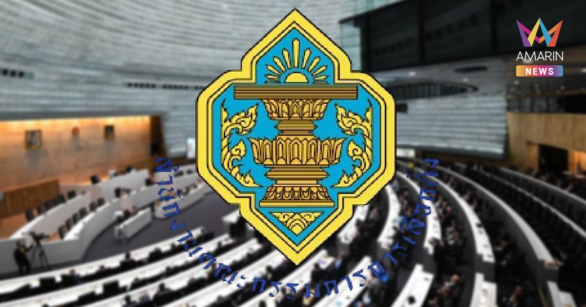 สว. 229 คนยังไม่รอด! DSI ย้ำต้องรอ "กกต.ชุดใหญ่" ชี้ขาดเท่านั้น