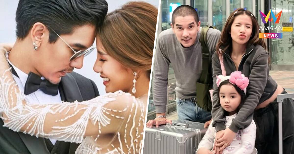 "ใบเตย อาร์สยาม" เปิดใจ!ยุติสัมพันธ์ "ดีเจแมน"เหลือเพียงหน้าที่พ่อแม่