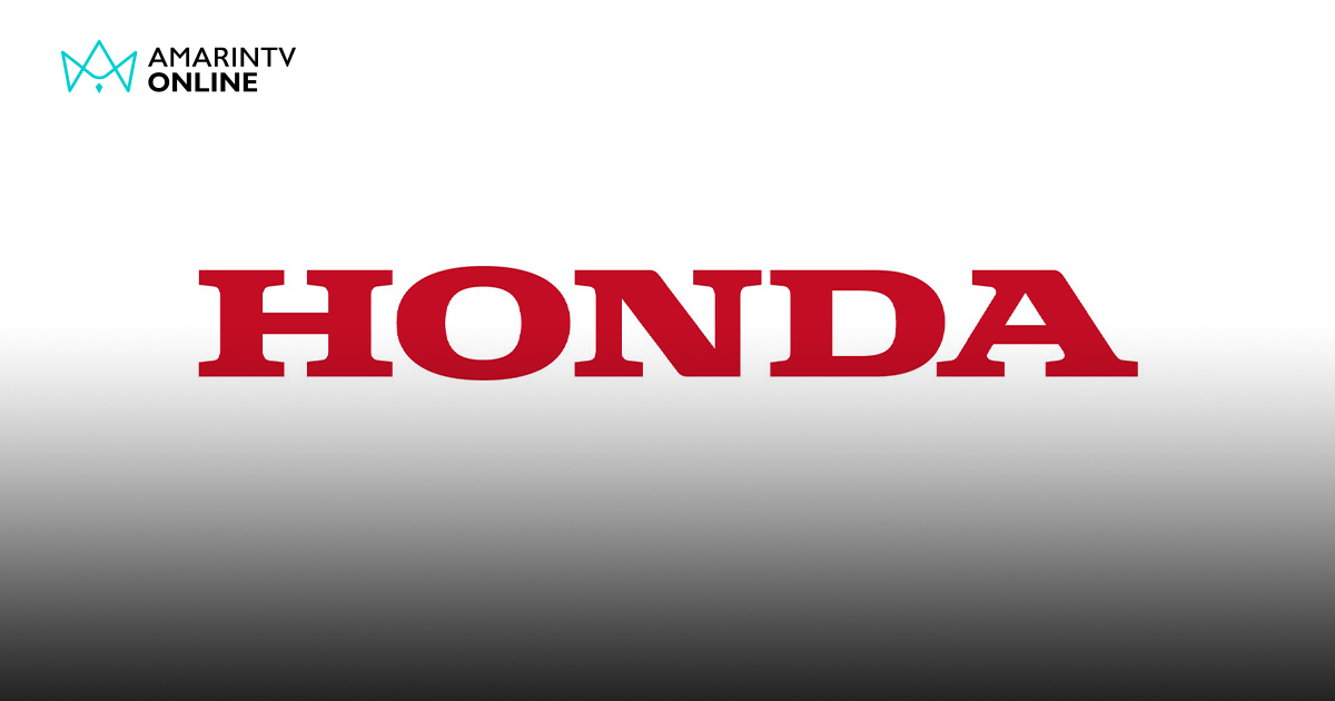 ฮอนด้าถอยทัพผลิต EV เสริมแกร่งไฮบริด ทบทวนกลยุทธ์ใหม่ทั่วโลก