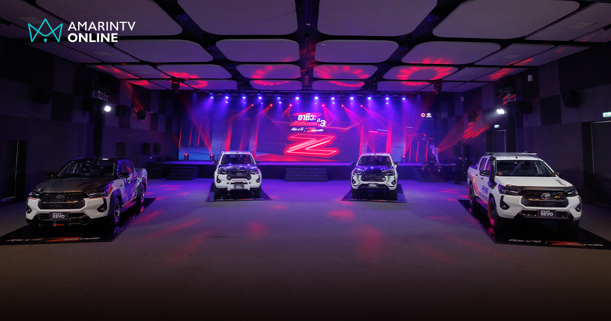 โตโยต้าประกาศผล อาชีวะ ท้าแต่งแซด ปี 3 เฟ้นหาสุดยอดดีไซน์เนอร์