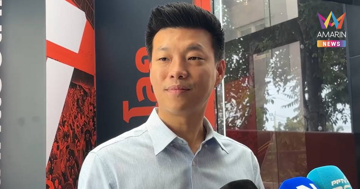 "เท้ง" ลั่น ค้านสายตา หลัง คณะอนุฯวินิจฉัยฯ ชี้ 229 คน ไม่มีความผิด