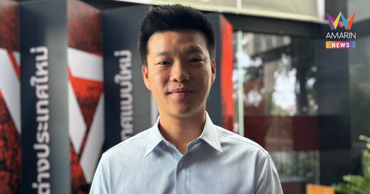 "เท้ง" รู้เที่ยงนี้ ปชน. ส่งคนชิงเก้าอี้ประธานสภาฯ หรือไม่