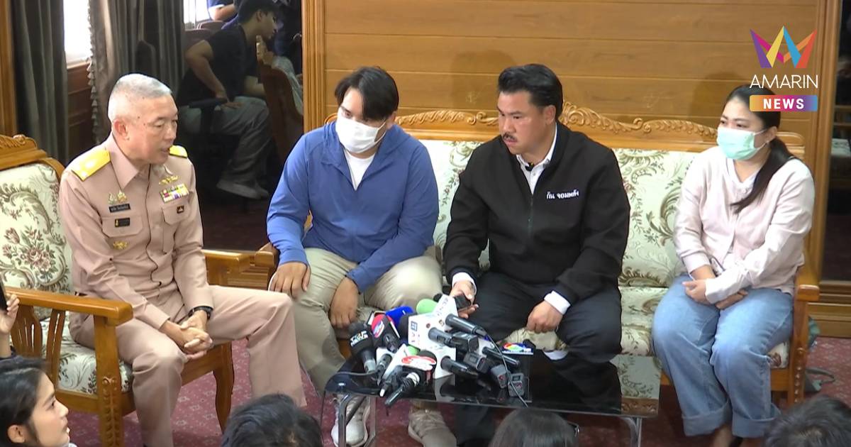 "กัน" พาครอบครัวผู้สูญหายติดตามความคืบหน้าช่วย 3 คนไทยช่องแคบฮอร์มุซ