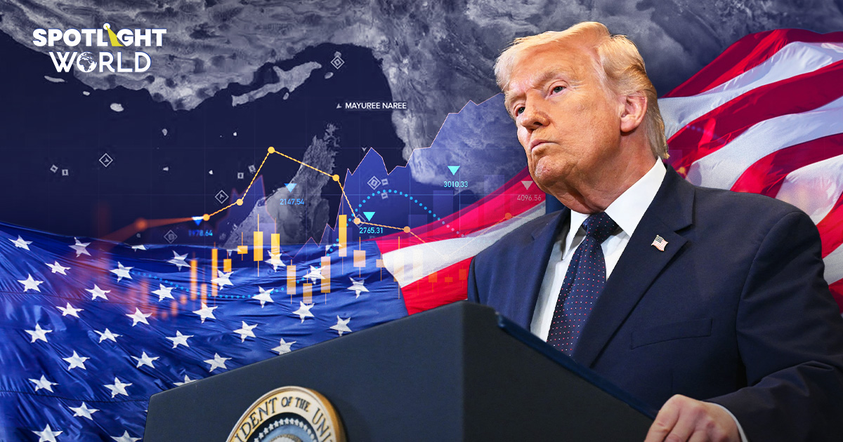 เศรษฐกิจสหรัฐฯ เจ็บแค่ไหน จากสงครามที่ทรัมป์ก่อเองและการปิดฮอร์มุซ