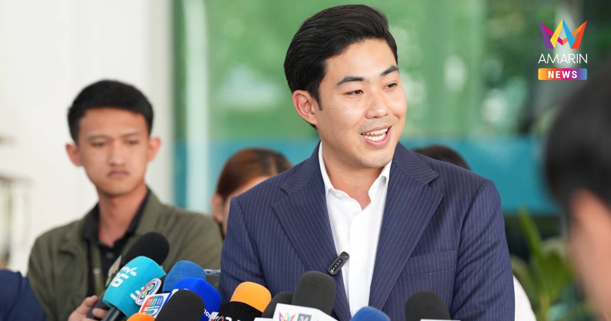 มติ​ปชป.งดออกเสียงโหวตประธานสภาฯ​ ปัดทอดไมตรีรัฐบาล