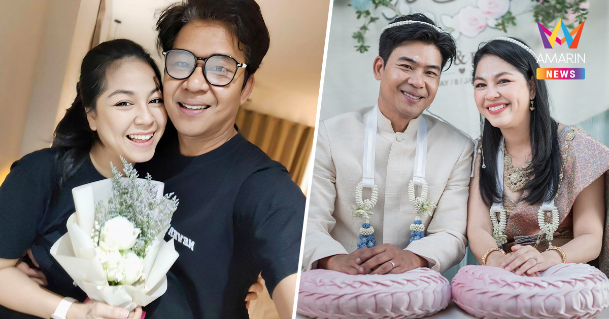 อดีตนางเอก "จอย ศิริลักษณ์" ท้องแล้ว! หลังลั่นระฆังวิวาห์ช่วงต้นปี