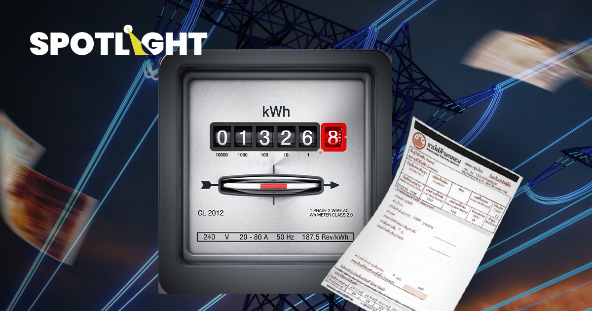 โจทย์พลังงานถึงครม.ใหม่ อยากได้คนเก่งพอทำให้ค่าไฟ-น้ำราคาจับต้องได้