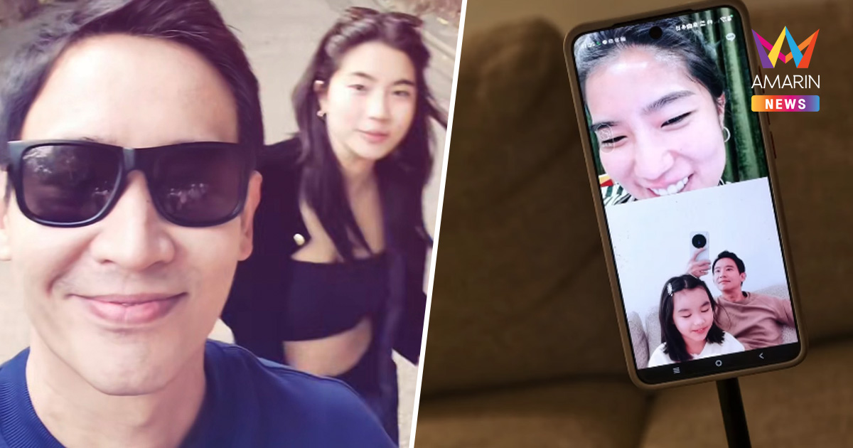 หวานข้ามทวีป "ทิม พิธา" อวดภาพคุย "ก้อย อรัชพร" มีลูกสาวร่วมเฟรม