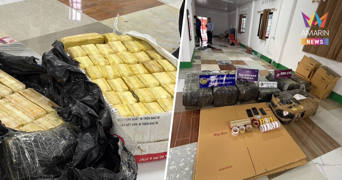 จนท. บุกทลายบ้านพักยาบ้ามุกดาหาร ยึด 3.9 ล้านเม็ด รวบ 3 ผู้ต้องหา