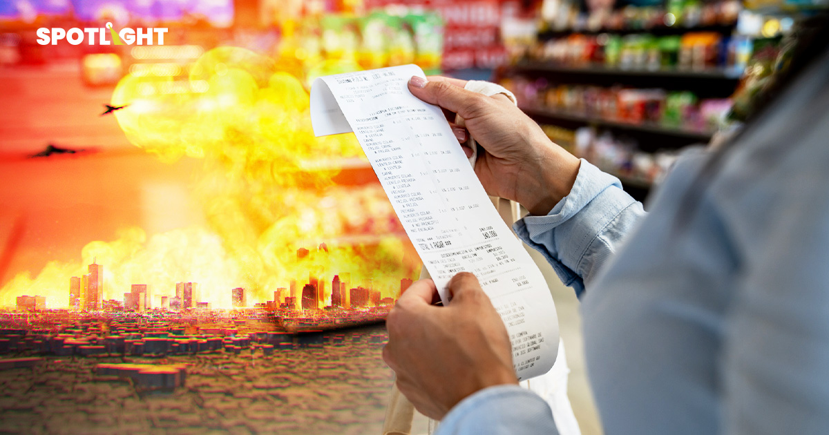 พิษสงครามเขย่าค่าครองชีพ ต้นทุนส่อพุ่ง สินค้าลดปริมาณ แนะ 5 วิธีรับมือ