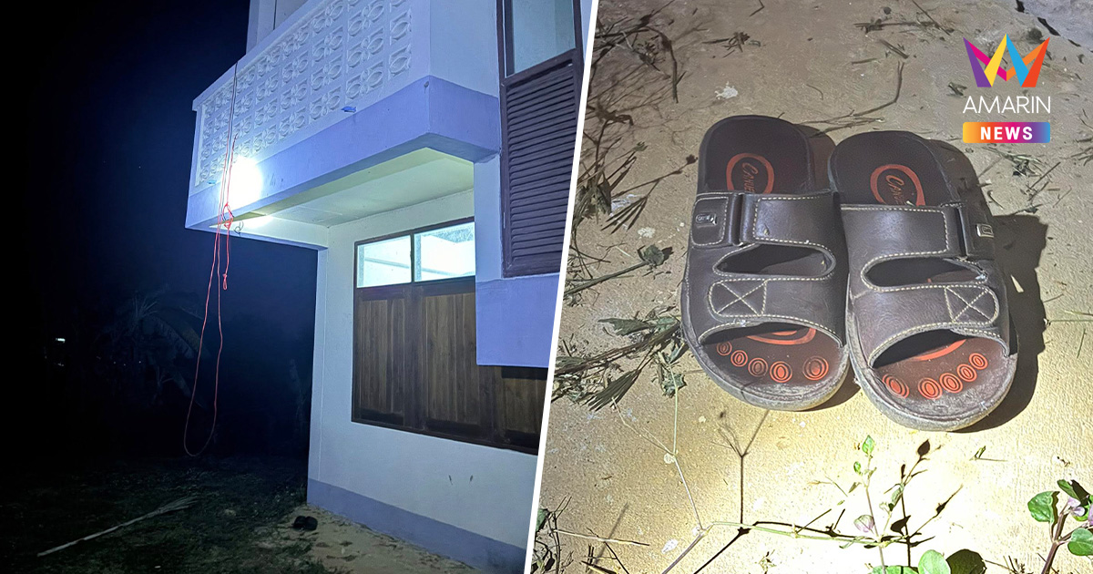 ครูสาวผวาไอ้โม่ง งัดบ้านพักครูกลางดึก โชคดีโทรตามผู้ใหญ่บ้านมาช่วยทัน