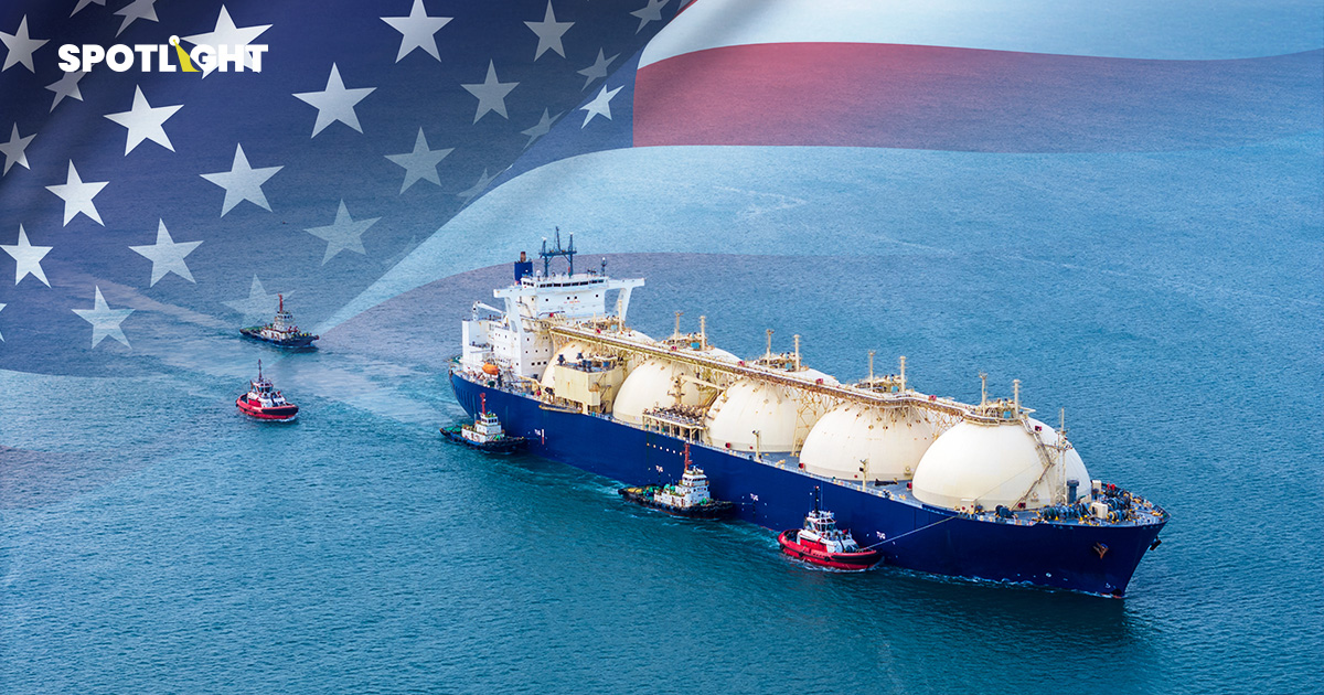 'พลังงาน' เร่งคุยซื้อ LNGสหรัฐฯ เพิ่มจากปีละ 1 ล้านตันเป็น 1.3 ล้านตัน