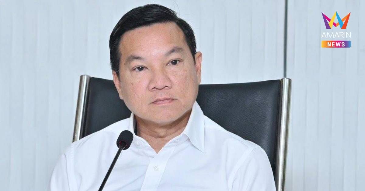 ปลัดมท. สั่งด่วนผู้ว่าฯ ทั่วประเทศ รับมือพลังงาน เน้น 3 มาตรการเข้ม