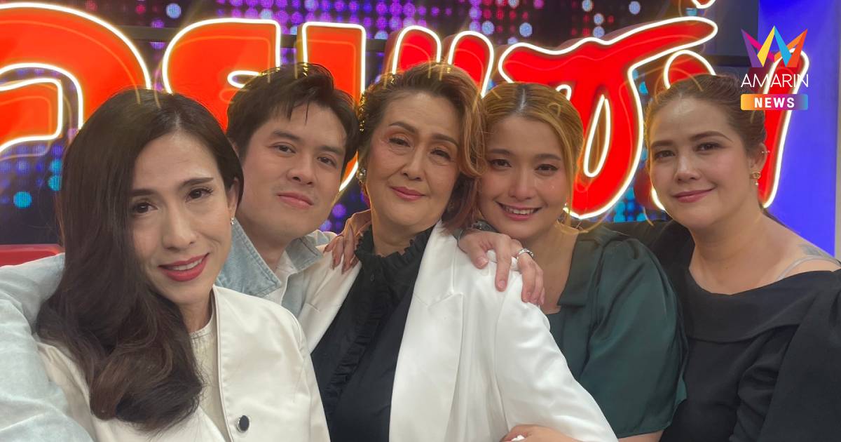 "ร็อคกี้-แม่เจี๊ยบ" เปิดใจทั้งน้ำตาแฉความลับ47ปี ยันหย่า"สุรชัย"2ปี