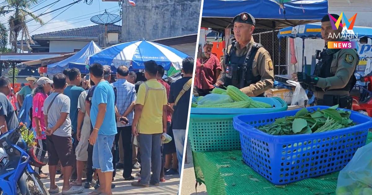 เดือดแผงผักปมที่จอดรถกระสุนเจาะขา เจ้าของปืน1นัด